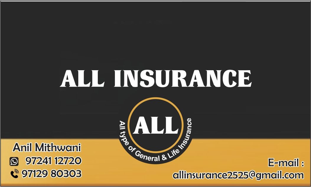 All Insurance - Insurance Agent in Gandhidham