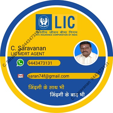 C Saravanan - Insurance Agent in Sivakasi