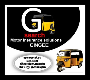 G Search Insurance Solutions - Insurance Agent in VILUPURAM, Gingee