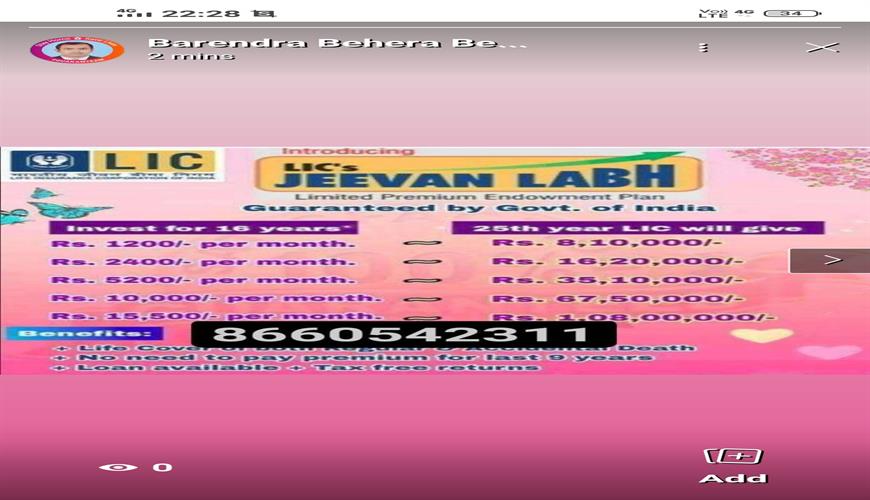 Insurance plan image for Barendra behera