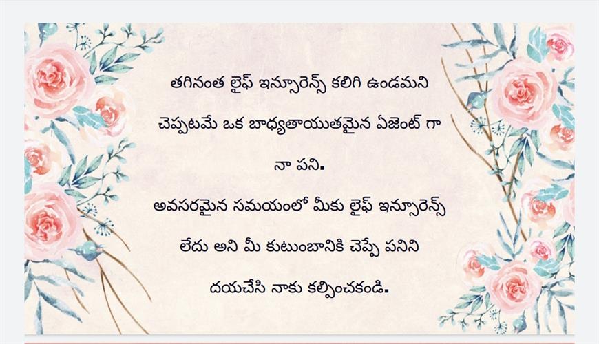 Insurance plan image for BheemaDekho