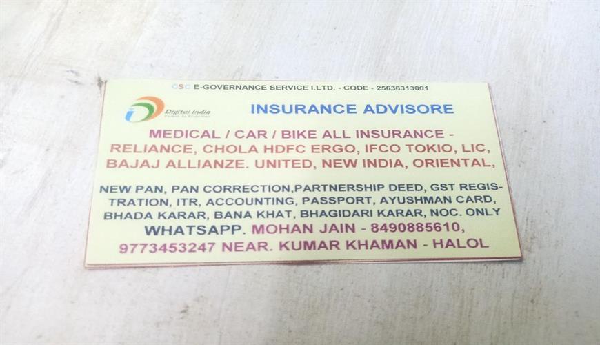 Insurance plan image for Shah Mohanlal