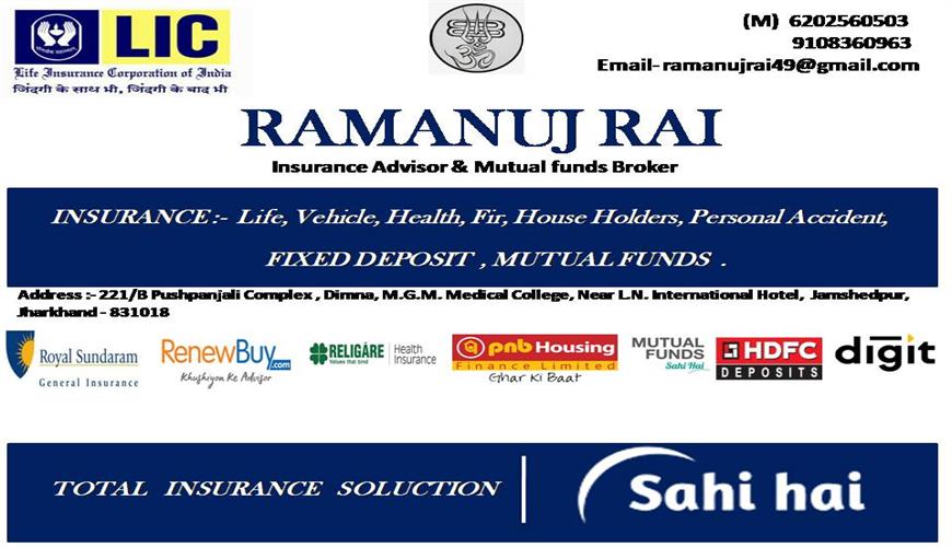 Insurance plan image for Ramanuj Rai