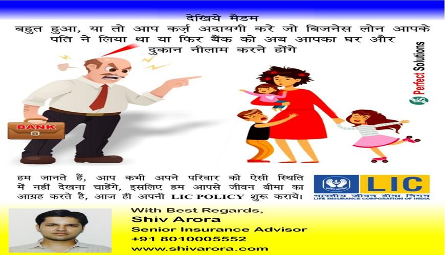 Insurance plan image for Shiv Arora
