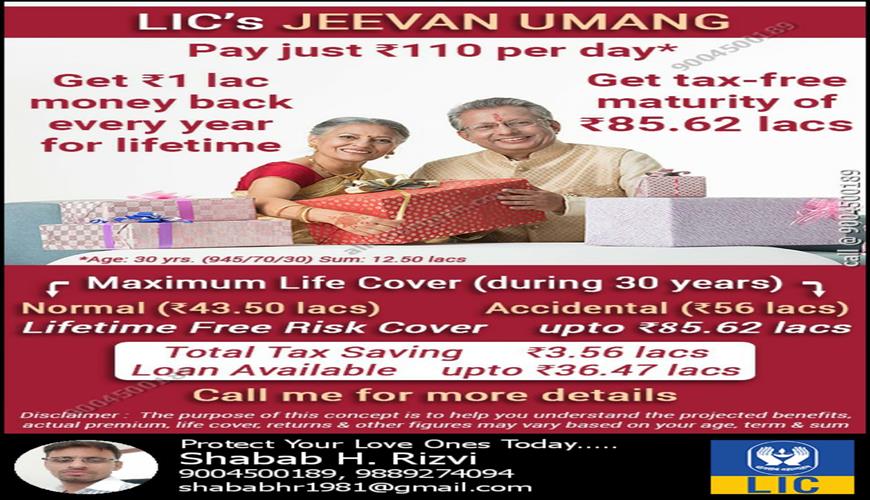 Insurance plan image for Shabab Haider Rizvi