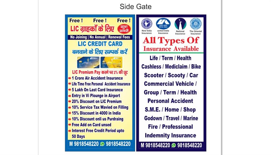 Insurance plan image for satyabhan singh