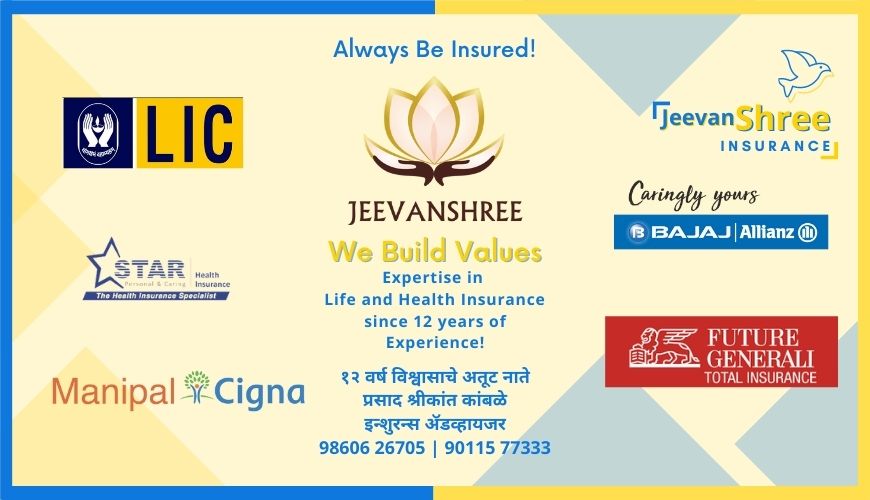 Prasad Shrikant Kamble - Insurance Agent in Pune