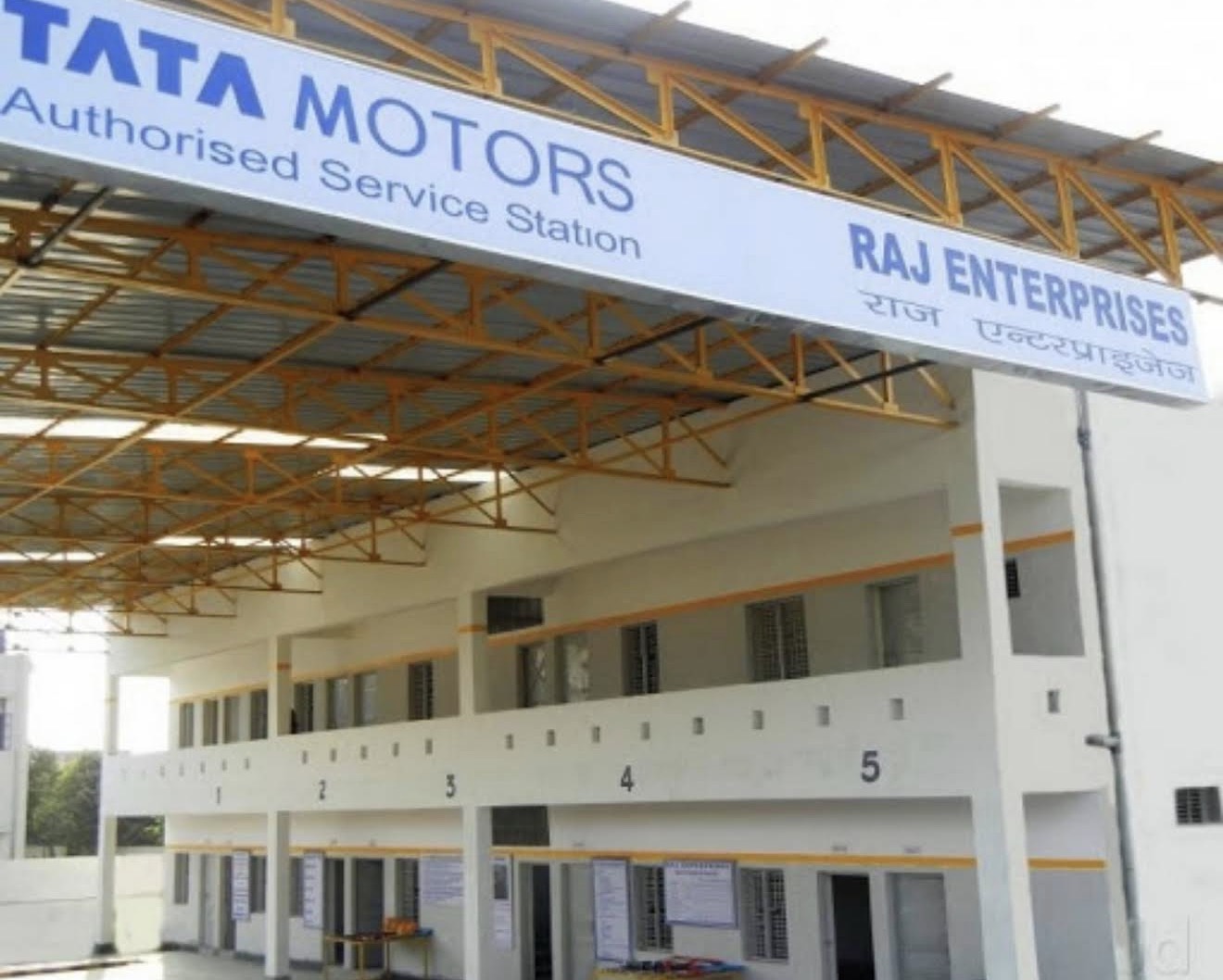 Raj Enterprises