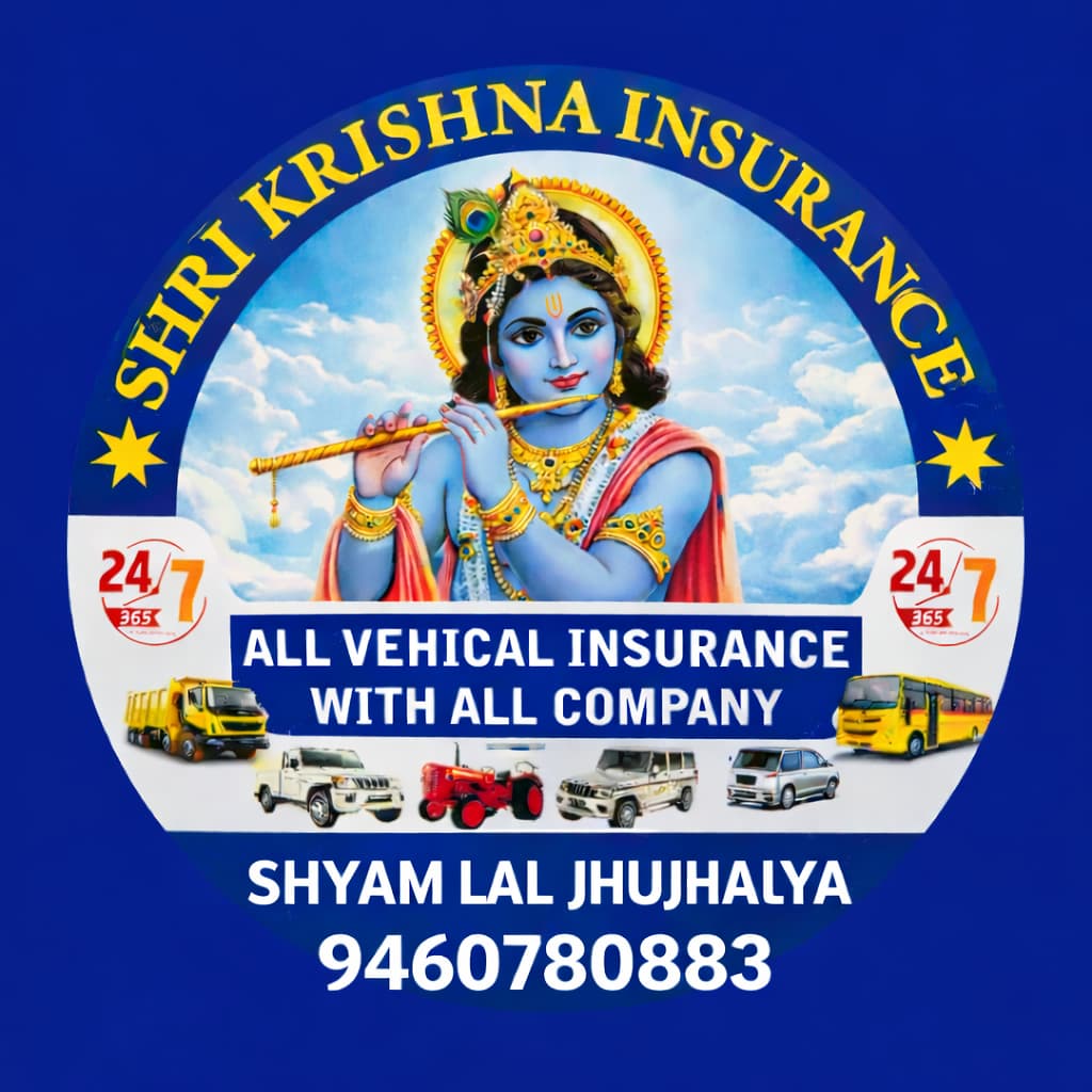 shri Krishna insurance